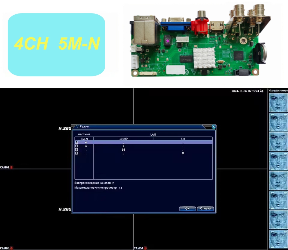 XM H.265 8-kanałowy 4-kanałowy – Home Security And Cameras recenzja i cena