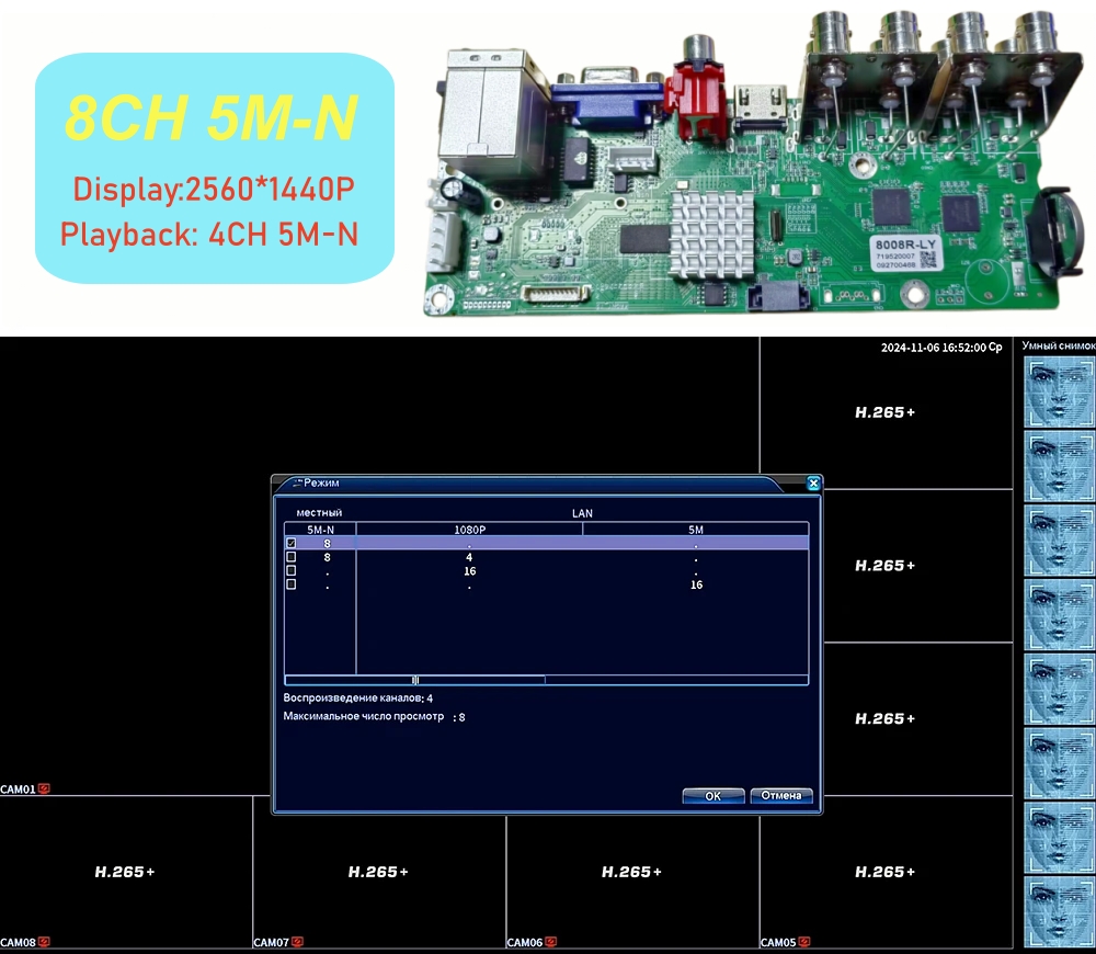 XM H.265 8-kanałowy 4-kanałowy – Home Security And Cameras recenzja i cena