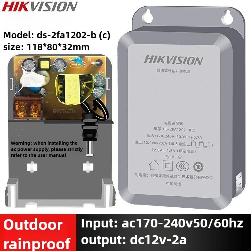 Zasilacz do kamery HIKVISION 1 – Home Security Outdoor Cameras recenzja i cena